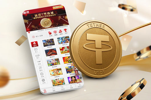 USDT存款．天天加贈1,000