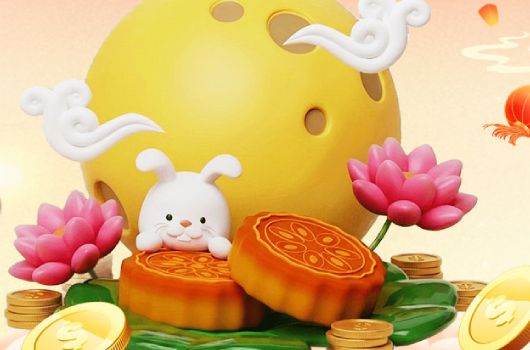 中秋佳節月圓人團圓．存款獎金加贈最高3,888